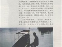 异形：痛苦之河读后感摘抄