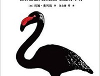 《蜕变：世界上最大的谎言就是你不行》读后感100字