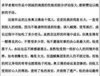 《雾都孤儿》的读后感大全