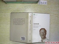 火枪与账簿读后感摘抄