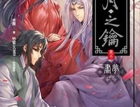 最经典的《沉月之钥》小说摘抄