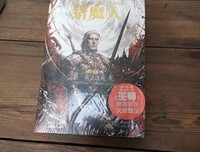 《猎魔人5：火之洗礼》读后感精选
