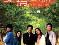 《爱情白皮书》观后感100字