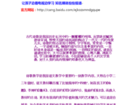 疑君忽路大国优美的句子