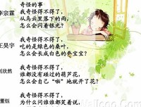 最全的金子美玲名言大全