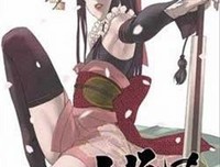 《幕末机关说·伊吕波歌》的观后感大全