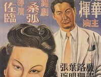 《雾海夜航》影评100字
