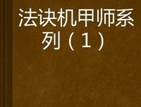 海风下读后感1000字