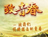 《成为一个不惑、不忧、不惧的人》读后感100字