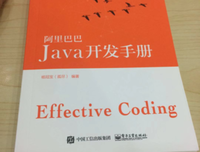 技术之瞳——阿里巴巴技术笔试心得读后感100字