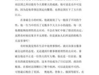 《BBC世界史》读后感锦集