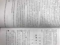《数据科学导论》读后感100字