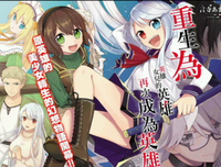 《最强大脑》读后感锦集