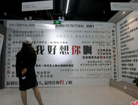 关于下落不明的语句