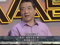 进击的局座读后感100字