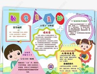 《生活，是很好玩的》读后感精选