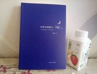 在异乡的窗口，守望读后感100字