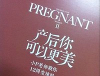 虚伪的真心话的读后感大全
