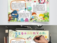 《繁星之下》读后感锦集