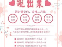 《大声说出来》读后感锦集