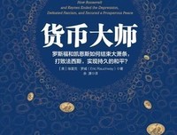 《小岛经济学》经典读后感有感
