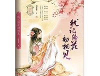 倾蓝紫经典句子