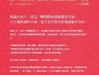 《被討厭的勇氣 二部曲完結篇：人生幸福的行動指南》读