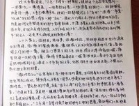 公司法学经典读后感有感