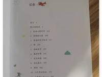 朱天衣的作文课（全5册，随书赠含光盘）的读后感大全