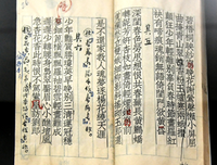 古诗句集