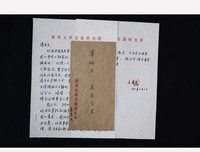关于我只是怕惊动了爱情的优美句子