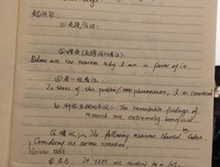 关于写作好句*的句子