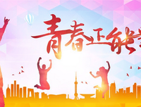 关于青春不然都要觉的句子