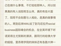 公众号“商行与投行”收删帖费25万被判7年