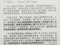 有关人生若只如初见 安意如的句子