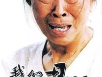 最新的《我的丑娘》佳句摘抄