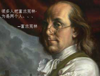 富兰克林名言名句