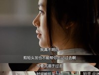 《我脑中的橡皮擦》经典观后感1000字