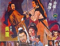 《陆小凤传奇之绣花大盗》观后感100字