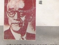 最新的胡适名言名句