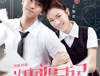 《我的爱情日记》观后感精选