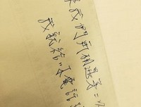 《我的情绪小怪兽》读后感100字