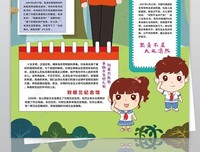 《职得 – 成为自己故事里的英雄》的读后感大全