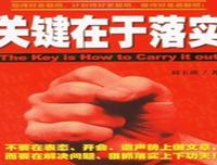 现代汉语词典经典读后感有感