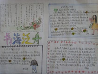 《谁说我们不能生气》读后感1000字