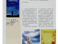 时间都知道读后感摘抄