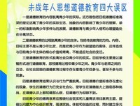 极简科学史读后感锦集
