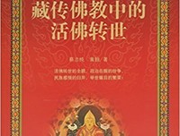 《科学与宗教的领地》读后感1000字