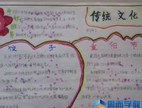 比生活更重要的，是生活方式读后感精选