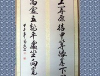 李嘉诚经典名句